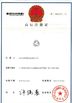Porcellana Chengdu Jinjia Plastic Products Co., Ltd. Certificazioni